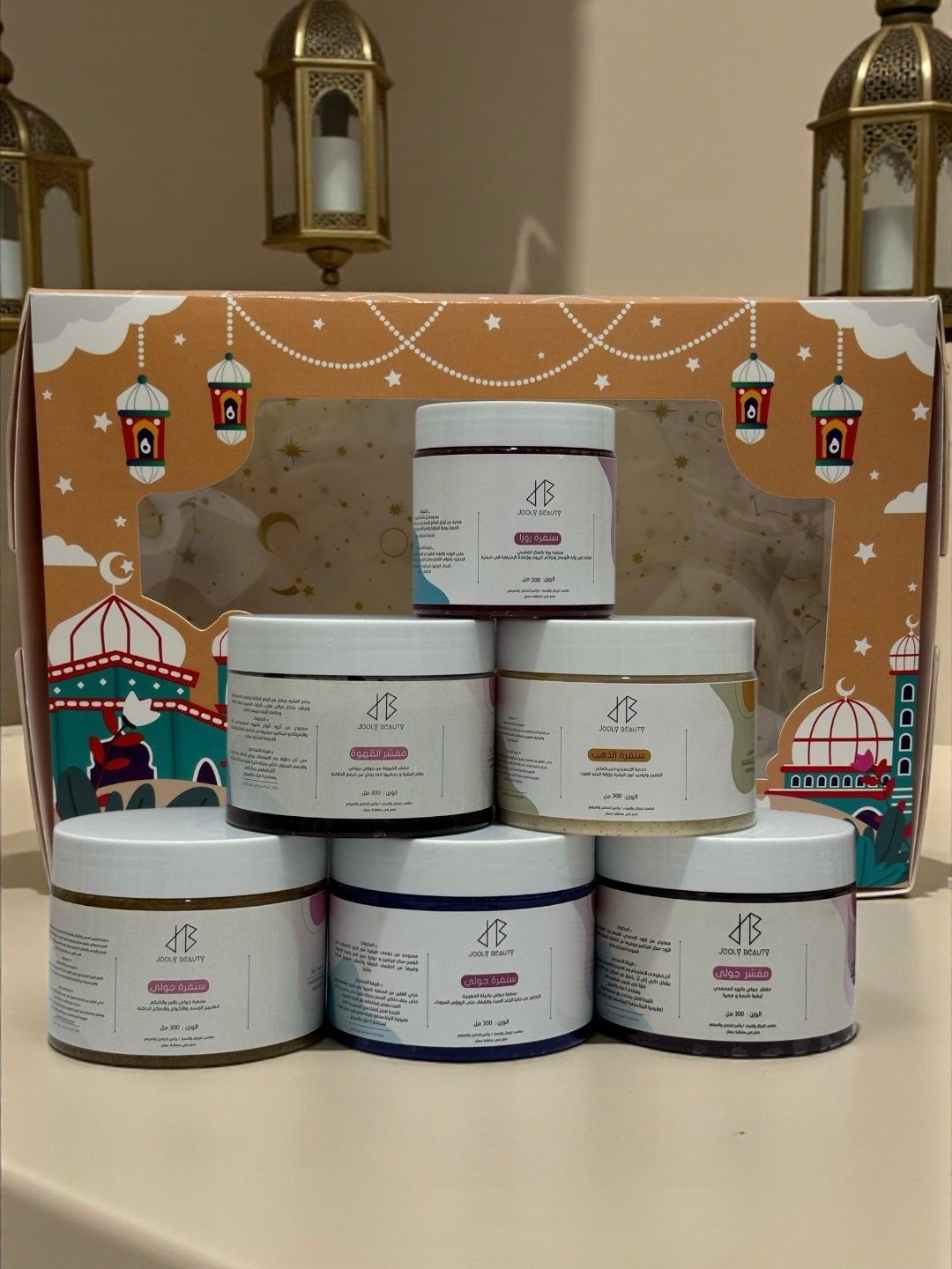 مجموعة المقشرات الكاملة- عرض رمضان